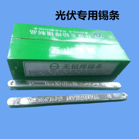 安徽焊锡条吸湿和污染会对焊接质量产生以下不利影响