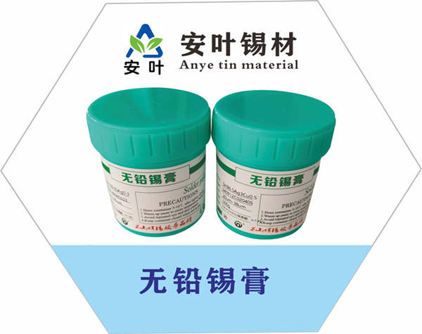 广东0307焊锡膏 ，LED专用锡膏