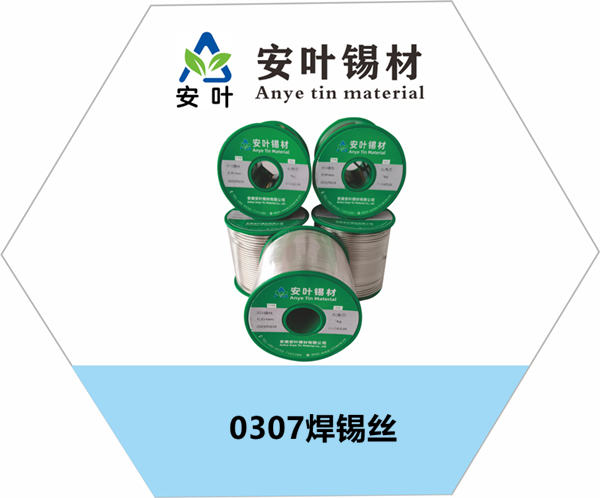 安徽含银焊锡丝