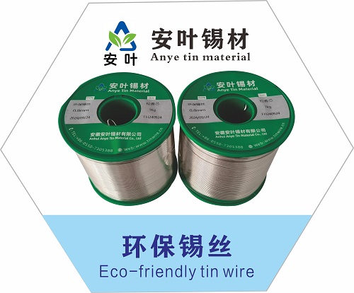 安徽无铅焊锡线