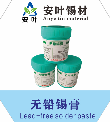 安徽无铅高温焊锡膏