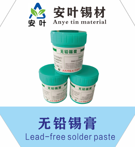 安徽无卤锡膏