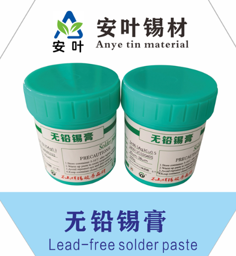安徽无卤高温锡浆