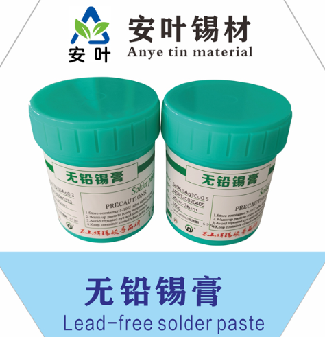 安徽无卤高温焊锡浆