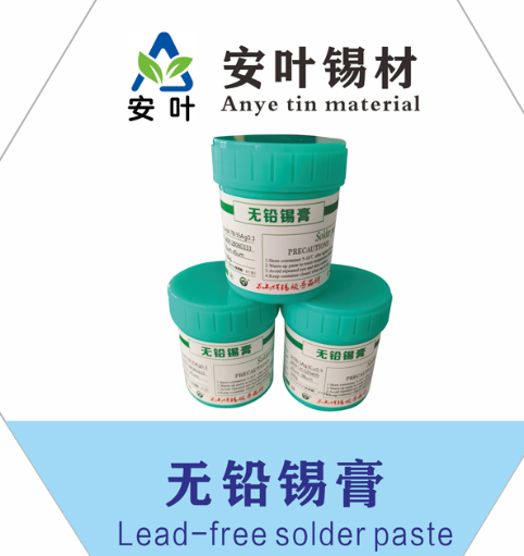 安徽贴片专用锡浆