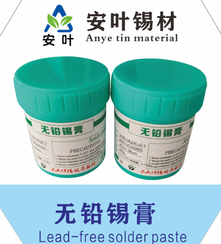 安徽环保锡浆
