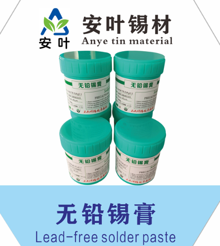 安徽环保含1锡膏