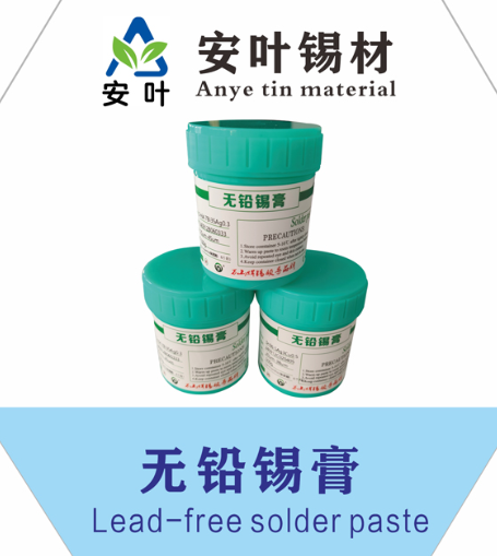 安徽环保高温锡泥