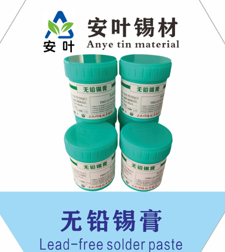安徽环保高温锡浆