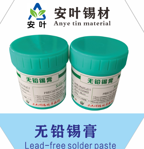 安徽环保高温焊锡泥