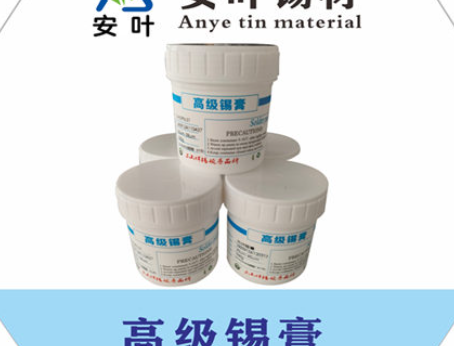 安徽有铅锡浆