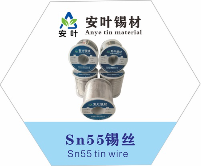 安徽55/45锡丝