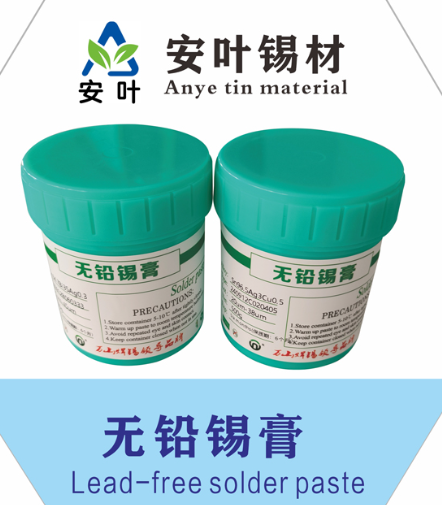 安徽Sn96.5Ag3Cu0.5焊锡泥