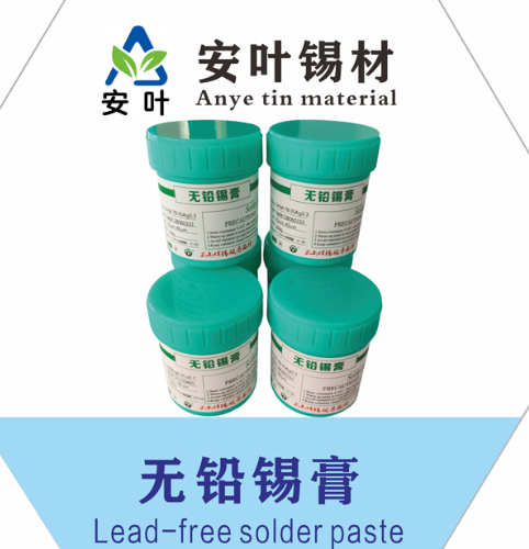 安徽0307环保锡泥