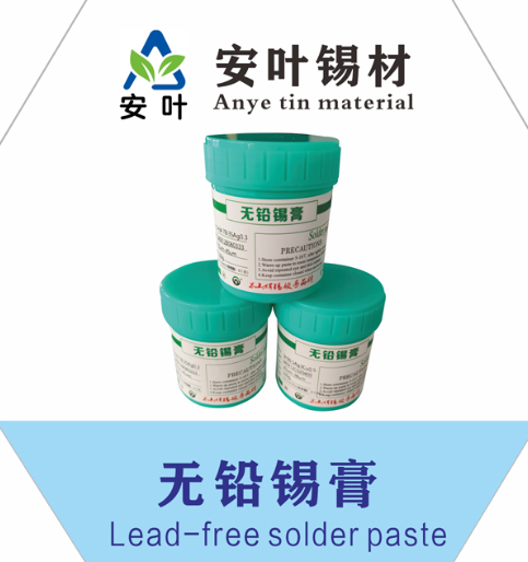 安徽0307环保焊锡膏