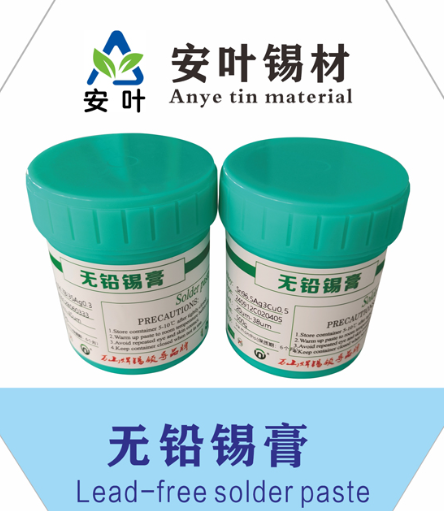 安徽0307焊锡膏