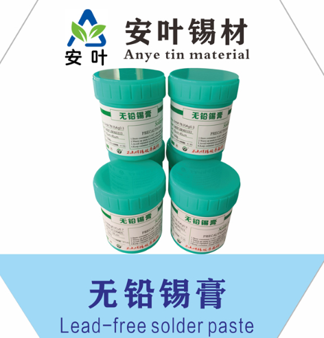 安徽305锡膏
