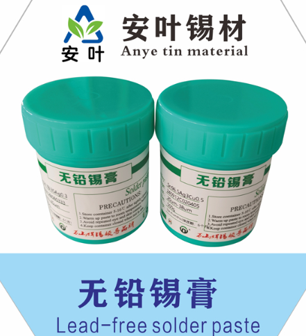 安徽305环保焊锡泥