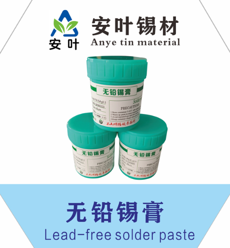 安徽305环保焊锡膏