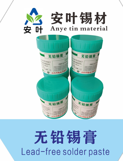 安徽305焊锡浆