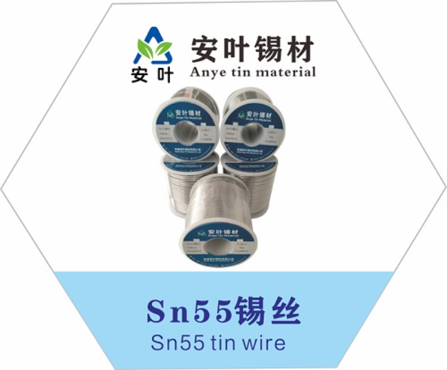 安徽55焊锡丝