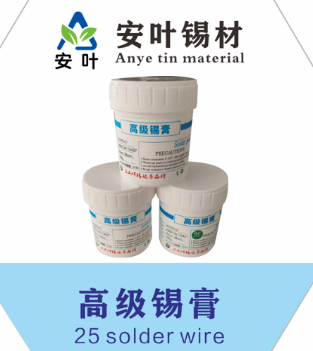 安徽63/37锡浆