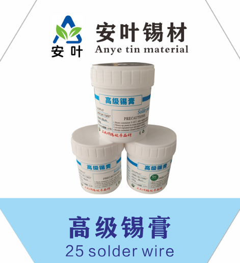 安徽63 37焊锡泥