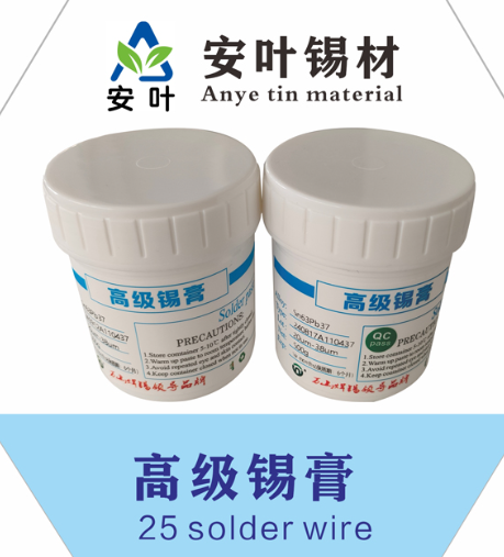 安徽63/37焊锡膏