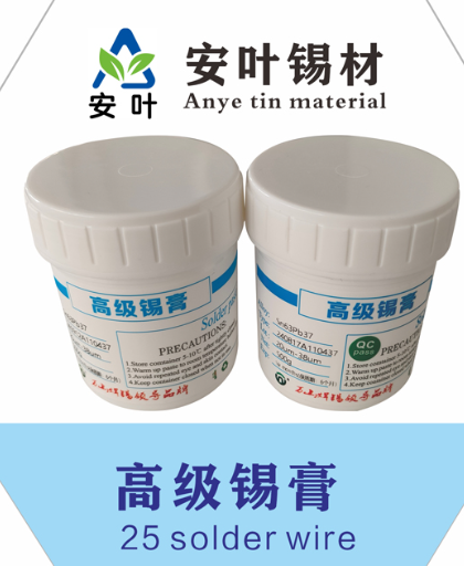 安徽63锡膏、焊锡膏、6337锡膏