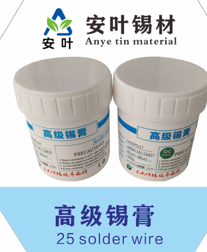 安徽63锡膏、焊锡膏、