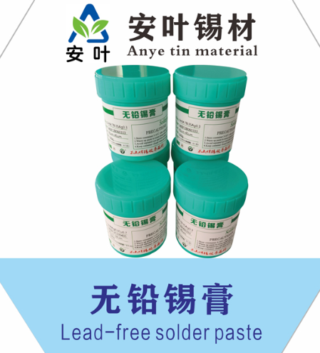 安徽中温1个银锡膏