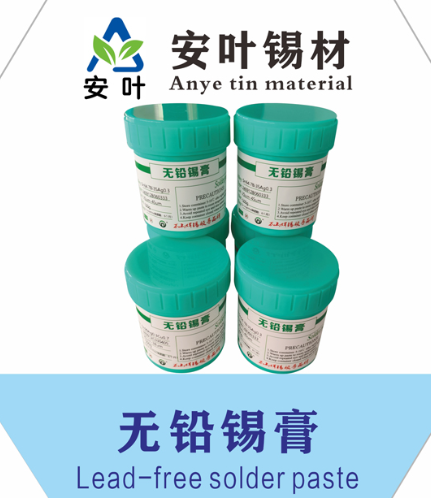 安徽锡银铜环保焊锡泥