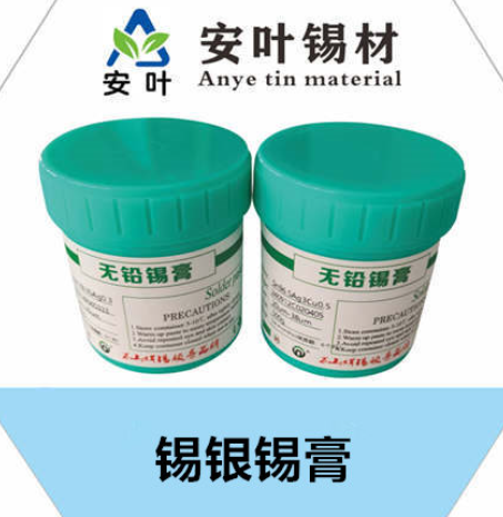 安徽锡银铜焊锡膏