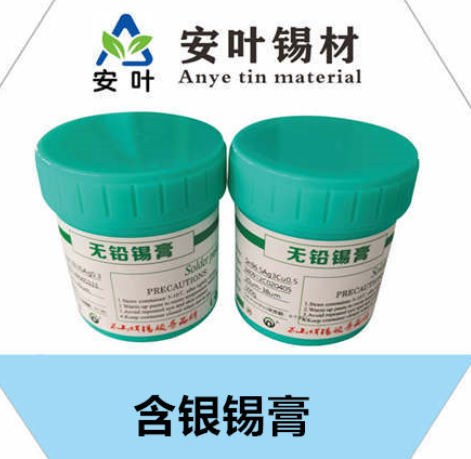 安徽含银锡浆
