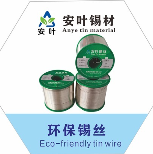 安徽无铅铝焊焊锡丝