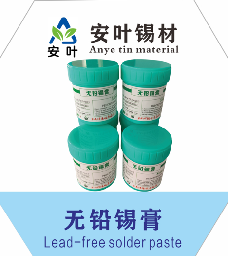 安徽Sn64Ag1Bi35锡泥
