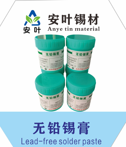 安徽锡铋锡膏