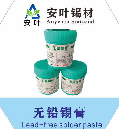 安徽锡铋焊锡泥