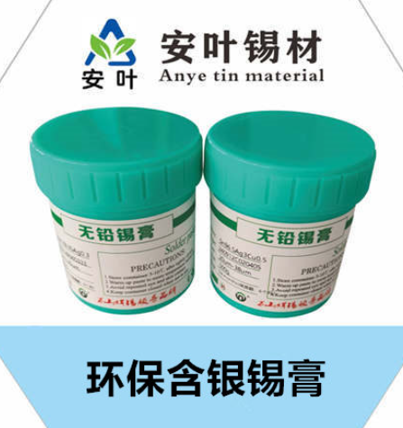安徽环保低温锡泥