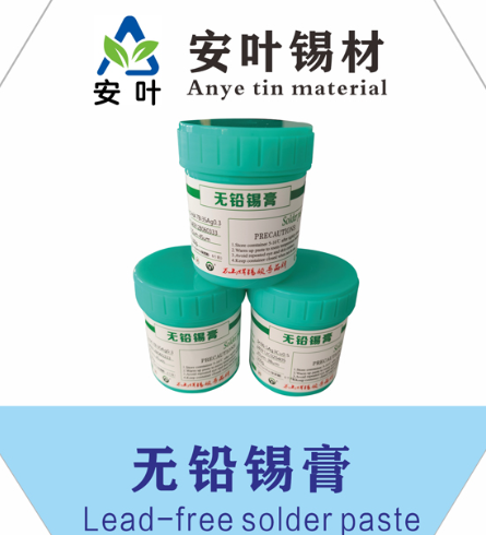安徽环保低温锡浆
