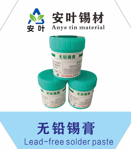 安徽点胶机专用锡泥