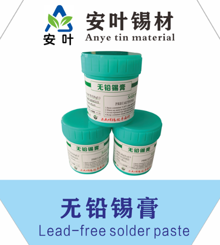 安徽低温锡浆
