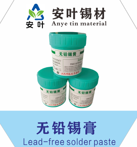 安徽0307锡膏的质量