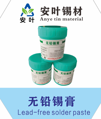 安徽Sn42Bi58锡泥