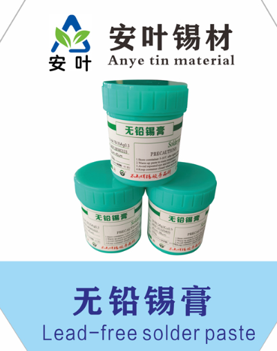 安徽Sn42Bi58焊锡泥