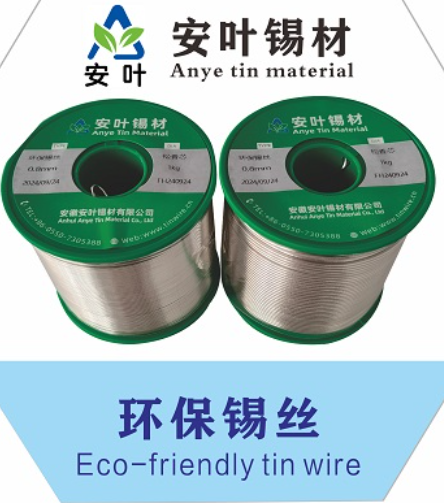 安徽无铅锡铜合金焊锡线
