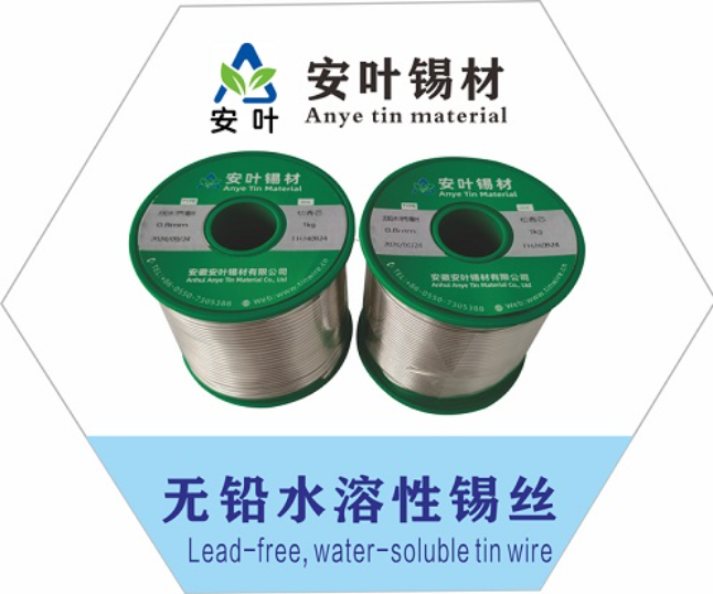 安徽水溶性锡丝