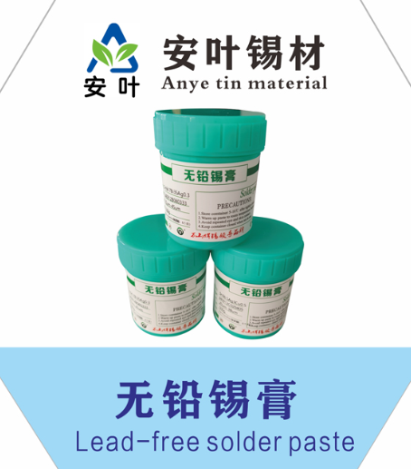 安徽如果您希望确保从本公司焊锡查询到的焊锡膏产品具有良好品质,以下是一些建议的步骤来确保查询的准确性