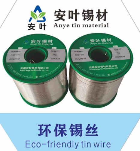 安徽环保镀镍锡线