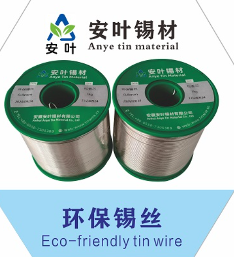 安徽机器专用焊锡线